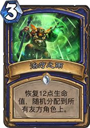 炉石传说斩杀萨卡组强到离谱：亚服前百斩杀萨攻略深度解析