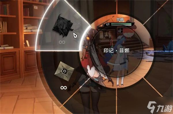 二重螺旋怎么更换角色