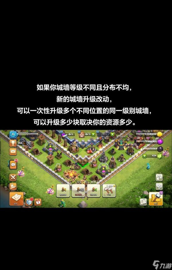 部落冲突段位降低的方法是什么?有哪些影响因素?