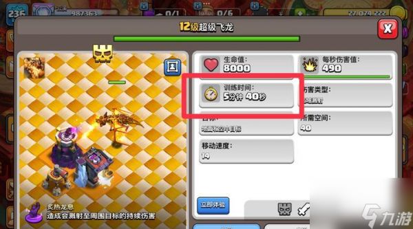 部落冲突段位降低的方法是什么?有哪些影响因素?