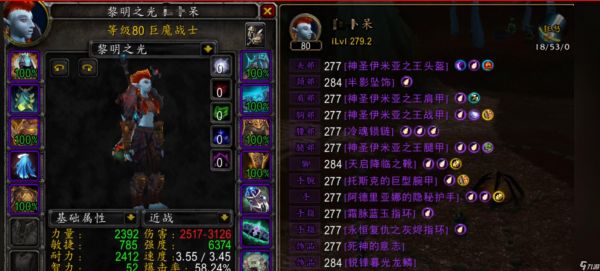 魔兽WLK:投资上千万,休闲玩家养出8个毕业号,最后一刻选择AFK