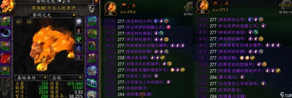 魔兽WLK:投资上千万,休闲玩家养出8个毕业号,最后一刻选择AFK