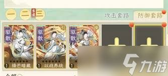 华夏千秋淮水入魔人怎么打低配