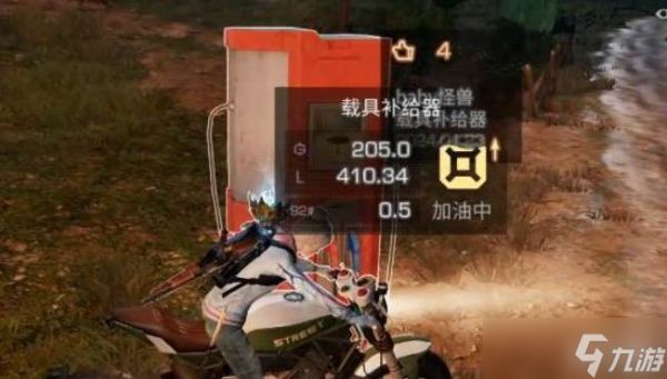 明日之后免费加油位置