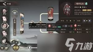 三国望神州曹操实战技巧