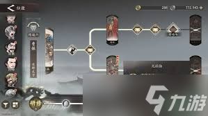 <a id='link_pop' class='keyword-tag' href='https://www.9game.cn/sanguowangshenzhou/'>三国望神州</a>曹操天赋技能如何