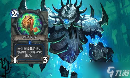 炉石传说拉斯塔哈大乱斗过载萨卡组推荐:新卡加持,快攻节奏爽