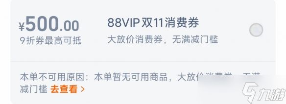 国行PS5 Pro今日正式发售!双11首发优惠价5099元起