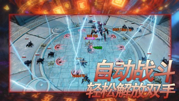 放置深渊:我被秘宝包围了好玩吗 放置深渊:我被秘宝包围了玩法简介