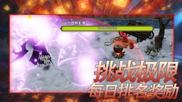 放置深渊:我被秘宝包围了好玩吗 放置深渊:我被秘宝包围了玩法简介