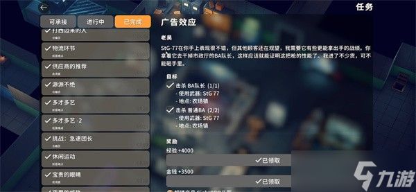 逃离鸭科夫四级作战头盔获取攻略