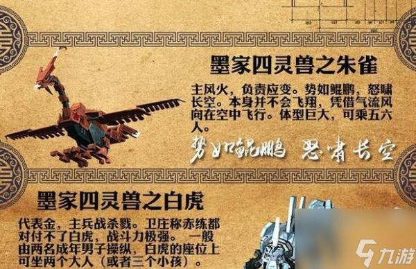 《秦时明月世界墨家PVE连招技巧详解》(以游戏为主)