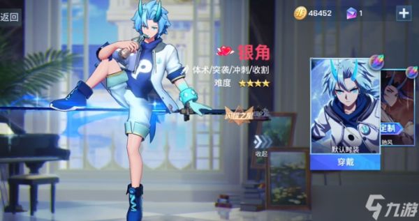 非人学园哪个刺客最厉害