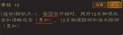 三国志战棋天下平民初期武将选择推荐