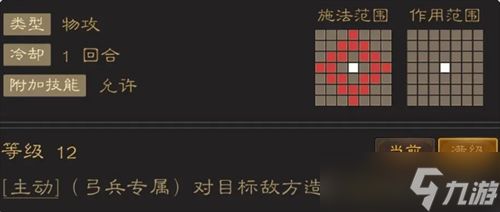 三国志战棋天下平民初期武将选择推荐