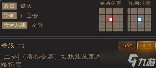三国志战棋天下平民初期武将选择推荐