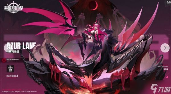 《碧蓝航线》维修后开启限时活动「作战准备:萨丁尼亚联盟」 开启科研八期新增金狮等舰船