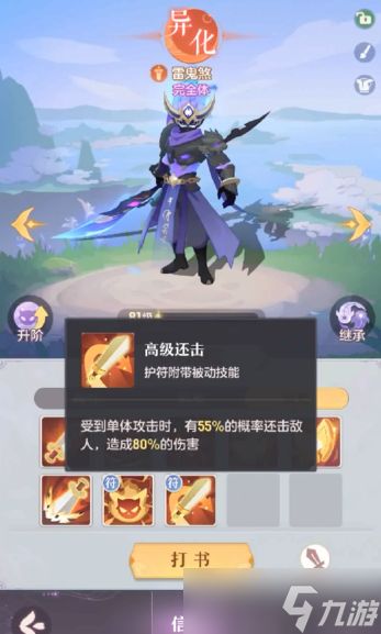 长安幻想75级宠物哪个好