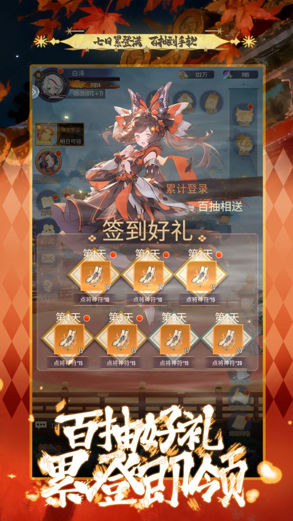 西游争霸什么时候出 公测上线时间预告