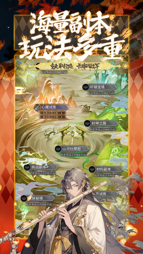 西游争霸什么时候出 公测上线时间预告