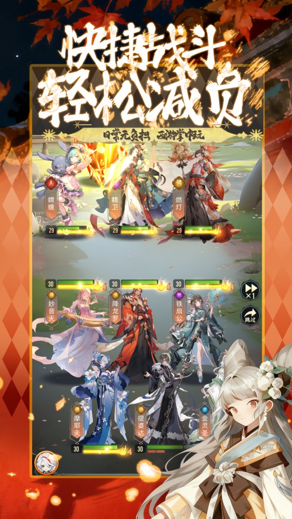 西游争霸什么时候出 公测上线时间预告