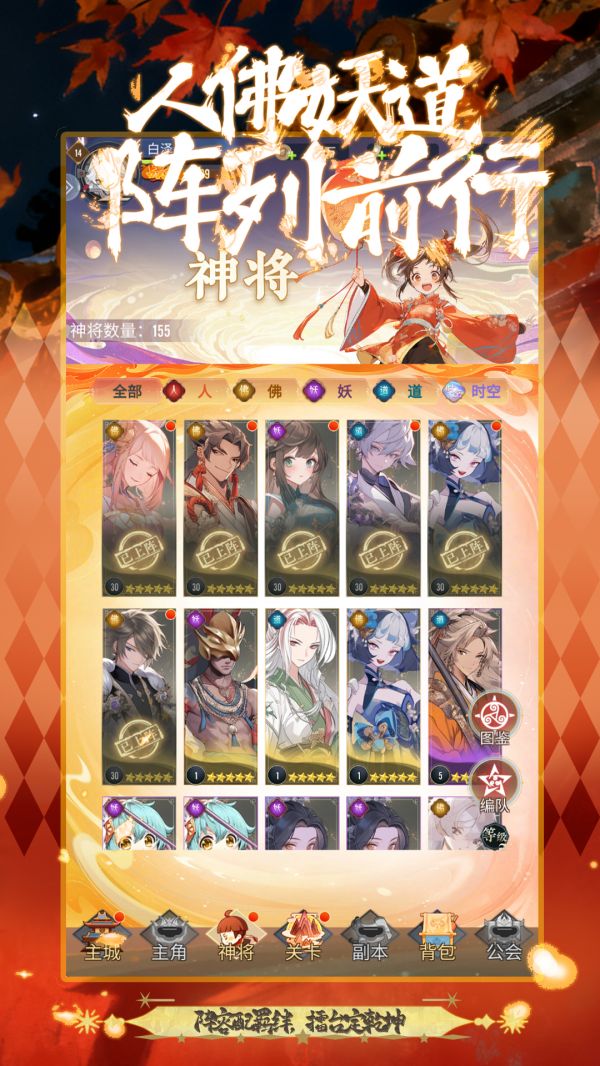 西游争霸什么时候出 公测上线时间预告