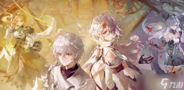 《二重螺旋》紫纱黑云技能