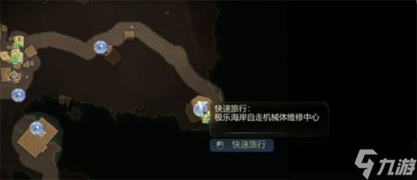 天外世界2金色武器泽晶终结者如何获取