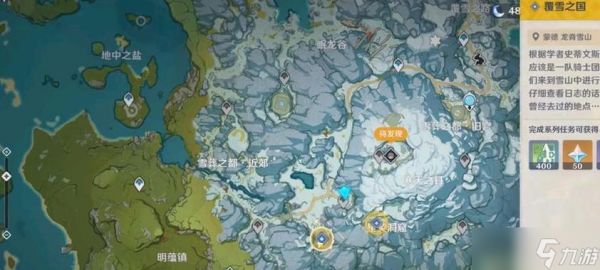 探索天空之巅,挑战极寒严冬(探索天空之巅)