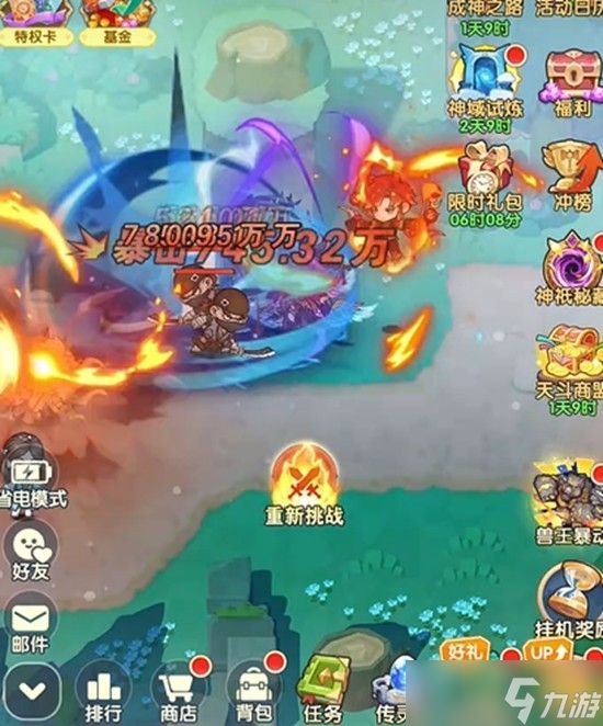 口袋斗罗大陆联盟玩法指南