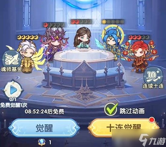 口袋斗罗大陆联盟玩法指南