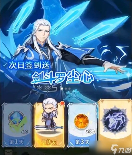 口袋斗罗大陆联盟玩法指南