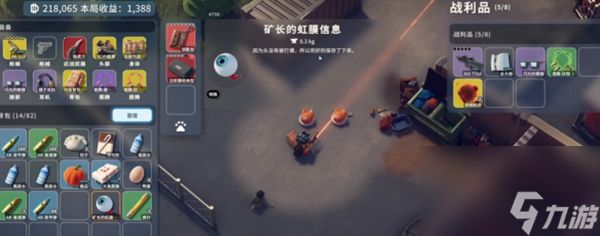 逃离鸭科夫矿长在哪 逃离鸭科夫矿长位置分享