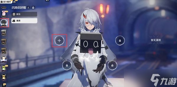 二重螺旋魔灵推荐