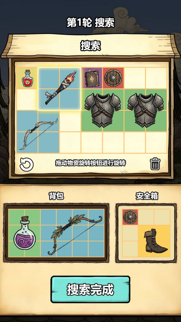 开局一把刀搜完我就跑好玩吗 开局一把刀搜完我就跑玩法简介