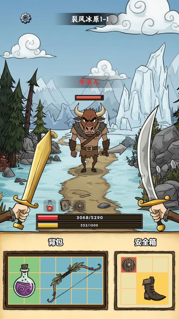 开局一把刀搜完我就跑好玩吗 开局一把刀搜完我就跑玩法简介