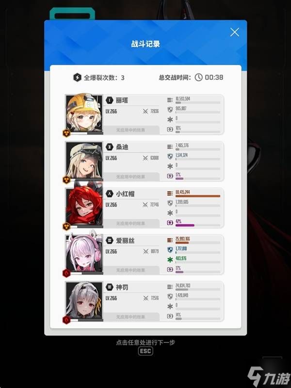 《胜利女神新的希望》小红帽抽取与培养建议 小红帽值不值得抽