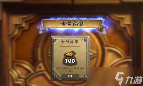 炉石传说快速攒金币攻略:日常、竞技场与活动全解析