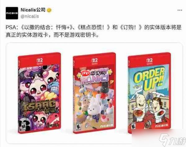 不是钥匙卡! 《以撒的结合:忏悔+》Switch2版明年第一季度发布