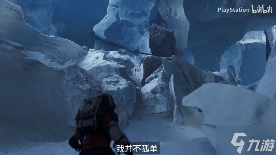 真是一对苦命鸳鸯!《奇异人生》厂商新作《APHELION》新宣传片公布