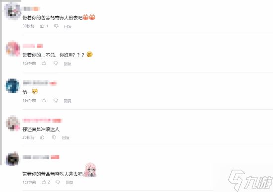 真是一对苦命鸳鸯!《奇异人生》厂商新作《APHELION》新宣传片公布