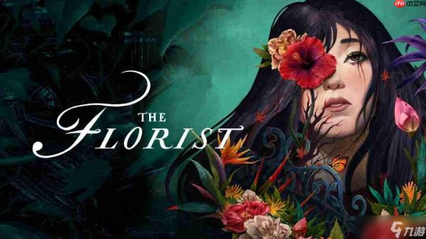 固定视角生存恐怖游戏《绝命花》公布 2026年发售