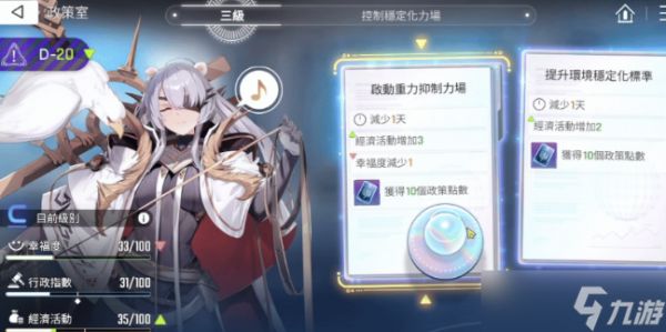 卡厄思梦境方舟都市怎么玩-方舟都市玩法介绍