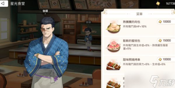 卡厄思梦境方舟都市怎么玩-方舟都市玩法介绍