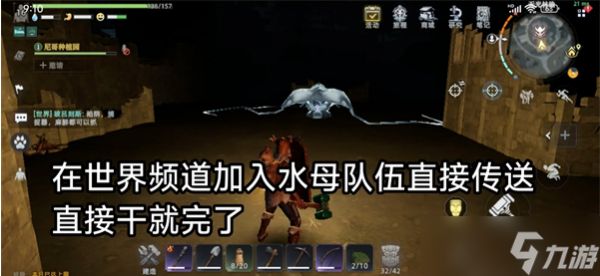 荒原曙光皇冠怎么激活-皇冠获取及激活方法