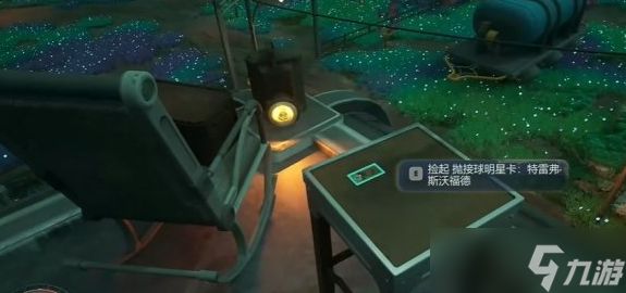 天外世界2特雷弗斯沃福德明星卡收集攻略 天外世界2全武器装备及明星卡收集攻略