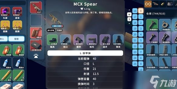 《逃离鸭科夫》后期毕业装备推荐