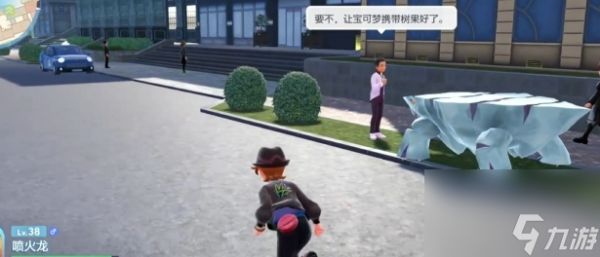 宝可梦传说ZA准神宝可梦种族值及获取方法一览