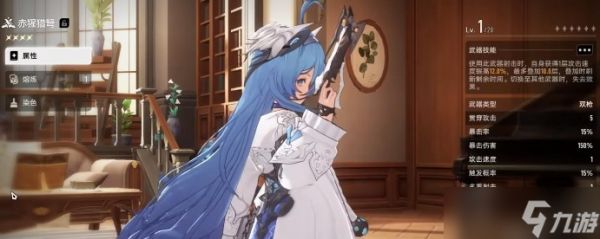 二重螺旋四星武器如何选择