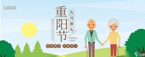 今日重阳节,古人为何把"九月九"定为重阳节,有啥说法?答案来了